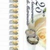 BIGLIETTINI BOMBONIERE 25 ANNIVERSARI MATRIMONI NOZZE STAMPABILI PRETAGLIATI ORO