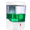 DISPENSER EROGATORE DOSATORE SAPONE AUTOMATICO INFRAROSSI CON FOTOCELLULA 600ML