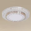 PLAFONIERA SOFFITTO 65W Ø50CM LED DESIGN A STRATI CRISTALLI CATENA LUCE FREDDA 10805