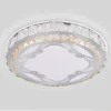PLAFONIERA SOFFITTO 65W Ø50CM LED TONDO A STRATI CRISTALLI DECORATO LUCE FREDDA 63283