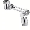 RACCORDO FILTRO ROTANTE RUBINETTO PROLUNGA GIREVOLE 360° AERATORE UNIVERSALE 87998